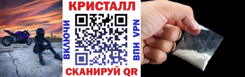 АМФЕТАМИН Premium  Ивдель 