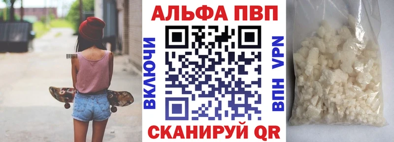 A PVP СК Ивдель