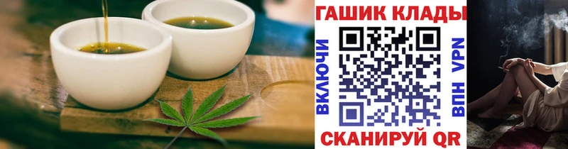 Cannafood марихуана  даркнет сайт  Ивдель 