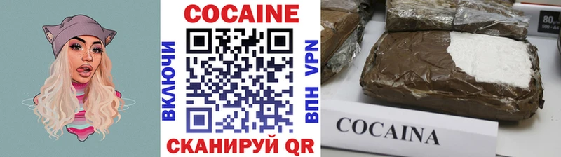 КОКАИН Боливия  мориарти клад  Ивдель 