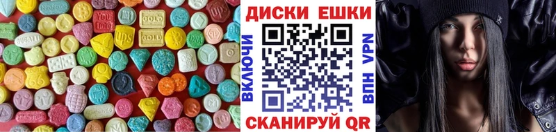 наркота  Ивдель  ссылка на мегу ссылка  ЭКСТАЗИ MDMA 