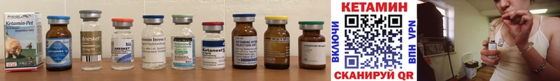 КЕТАМИН ketamine  купить наркотики сайты  Ивдель 