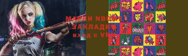 ПСИЛОЦИБИНОВЫЕ ГРИБЫ Михайловка