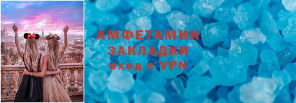 ПСИЛОЦИБИНОВЫЕ ГРИБЫ Михайловка
