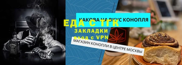 молекула духа Навашино