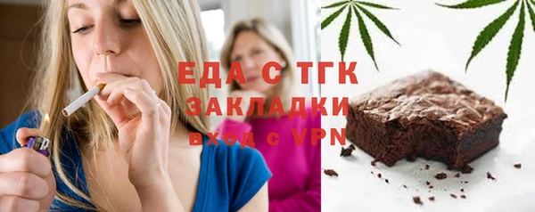 молекула духа Навашино
