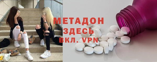 ПСИЛОЦИБИНОВЫЕ ГРИБЫ Михайловка