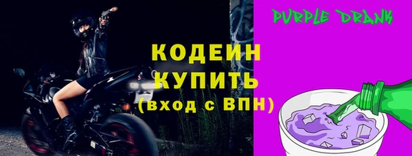 молекула духа Навашино
