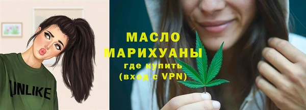 соль курить ск Михайлов