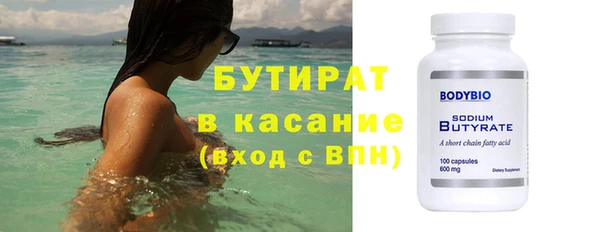 скорость Ачинск