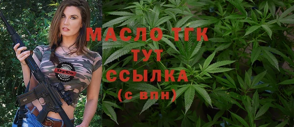 молекула духа Навашино