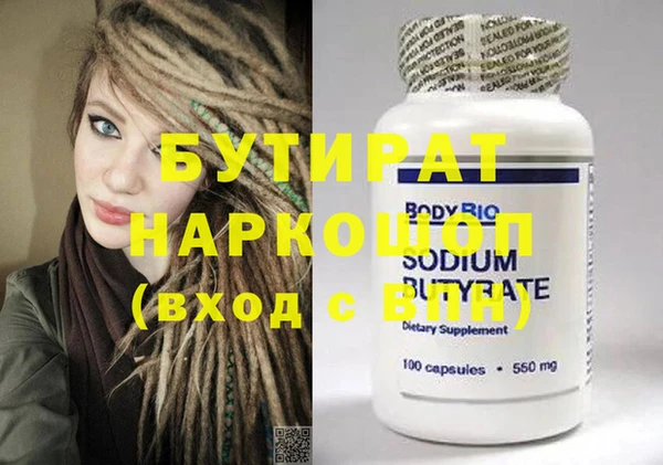 наркотики Надым