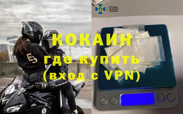 молекула духа Навашино