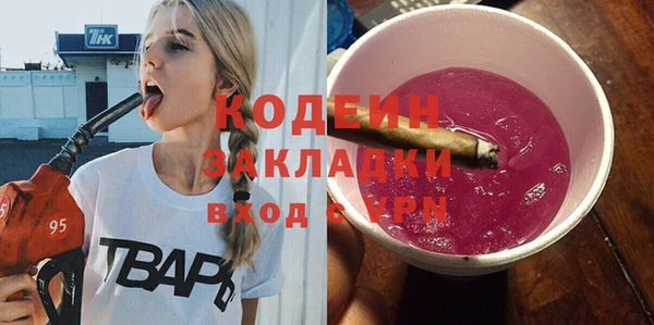 молекула духа Навашино