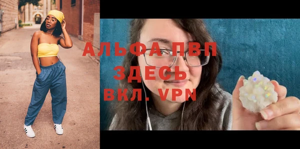 прущий лед Михайловск
