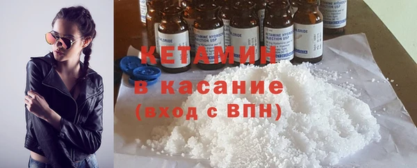 соль курить ск Михайлов
