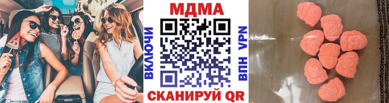 МЕГА вход  Ивдель  MDMA Molly  купить наркоту 