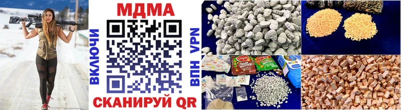 МДМА кристаллы Ивдель