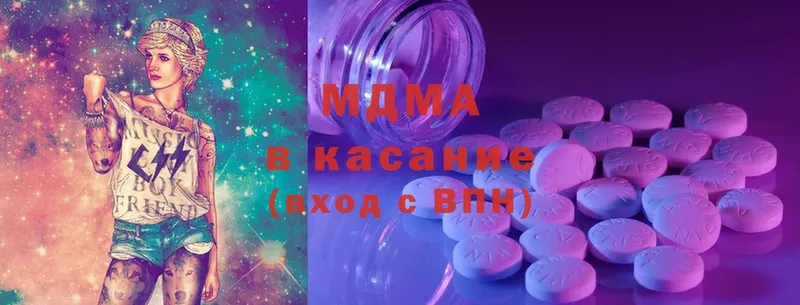 MDMA кристаллы  Ивдель 