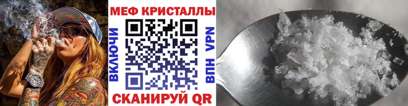 МЕФ 4 MMC  Ивдель 