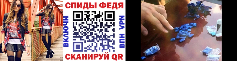 купить закладку  Ивдель  блэк спрут вход  Метамфетамин пудра 