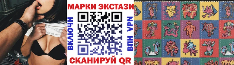 маркетплейс состав  блэк спрут вход  Ивдель  Марки 25I-NBOMe 1,5мг 