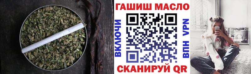 ТГК жижа  Ивдель 